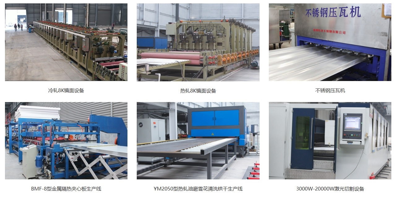 不锈钢配件加工,不锈钢剪板加工,不锈钢加工定做设备 不锈钢配件加工,不锈钢剪板加工,不锈钢加工定做设备